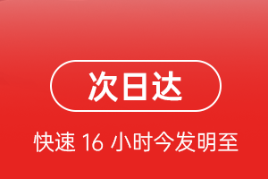 晋江航空物流航空货运 航空货运