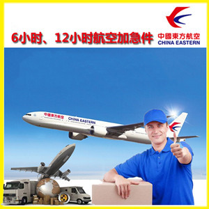 晋江航空物流公司谈空运的四大作用是什么